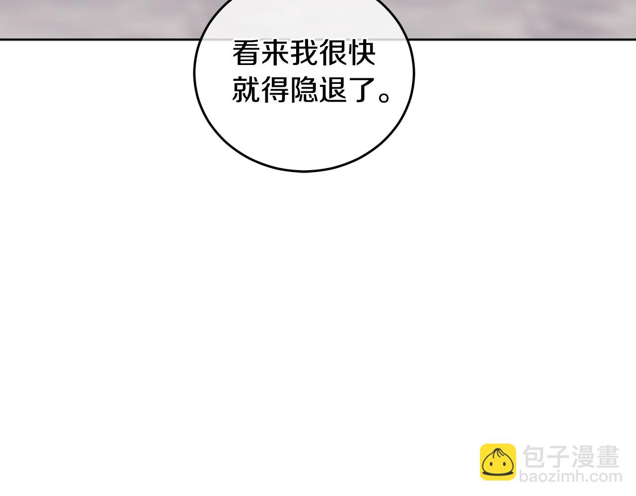 第50话 广告模特46