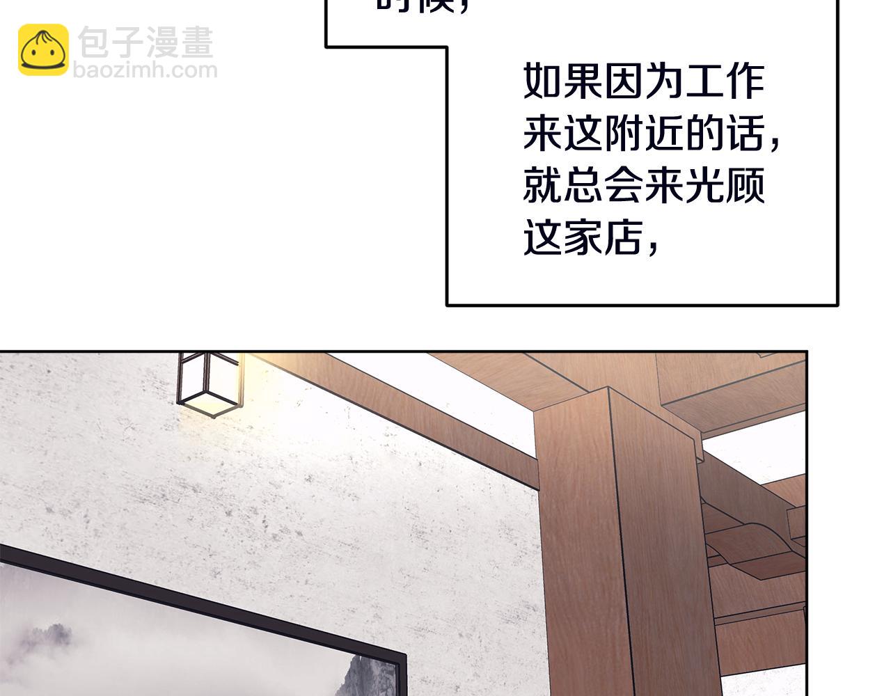 第51话 任人摆布101