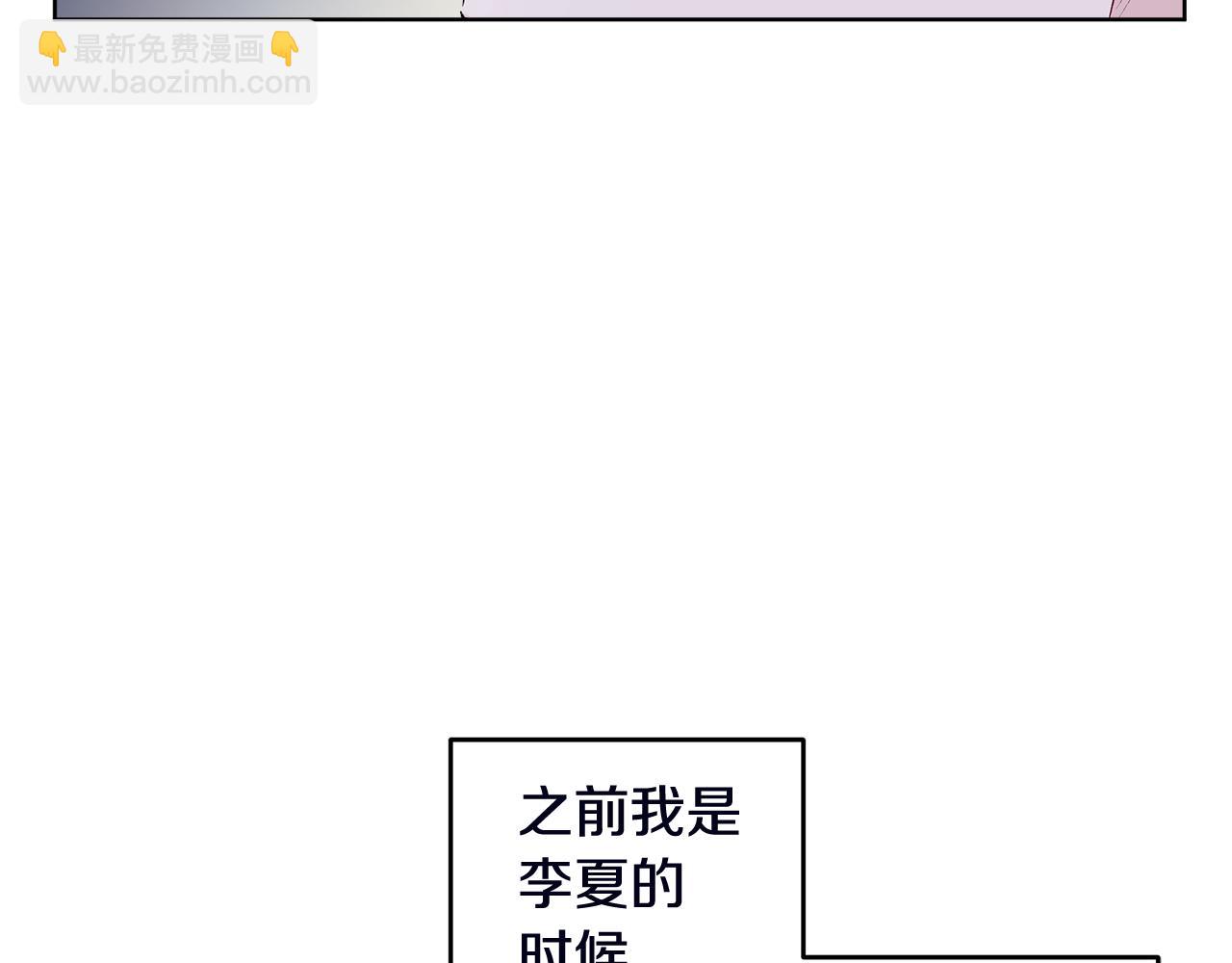 第51话 任人摆布104