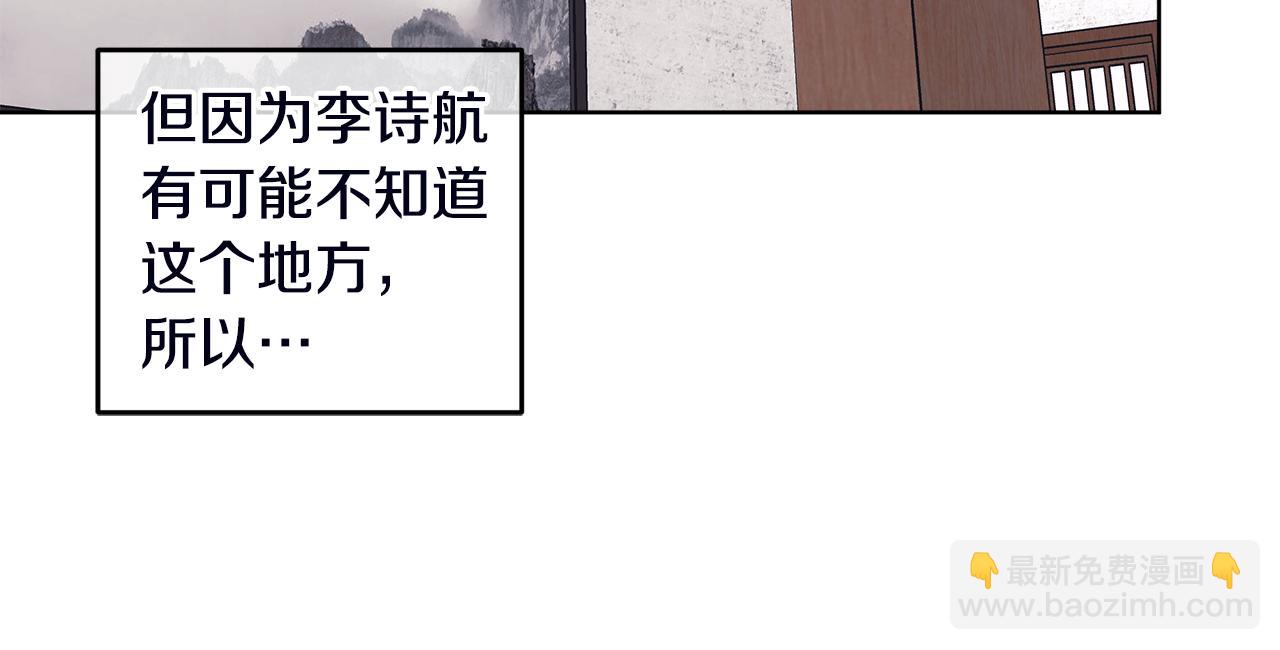 第51话 任人摆布106