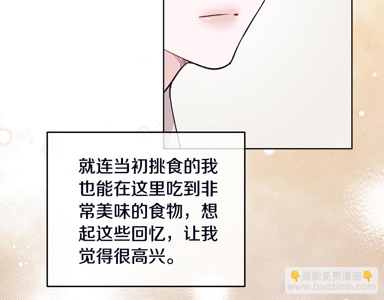 第51话 任人摆布127