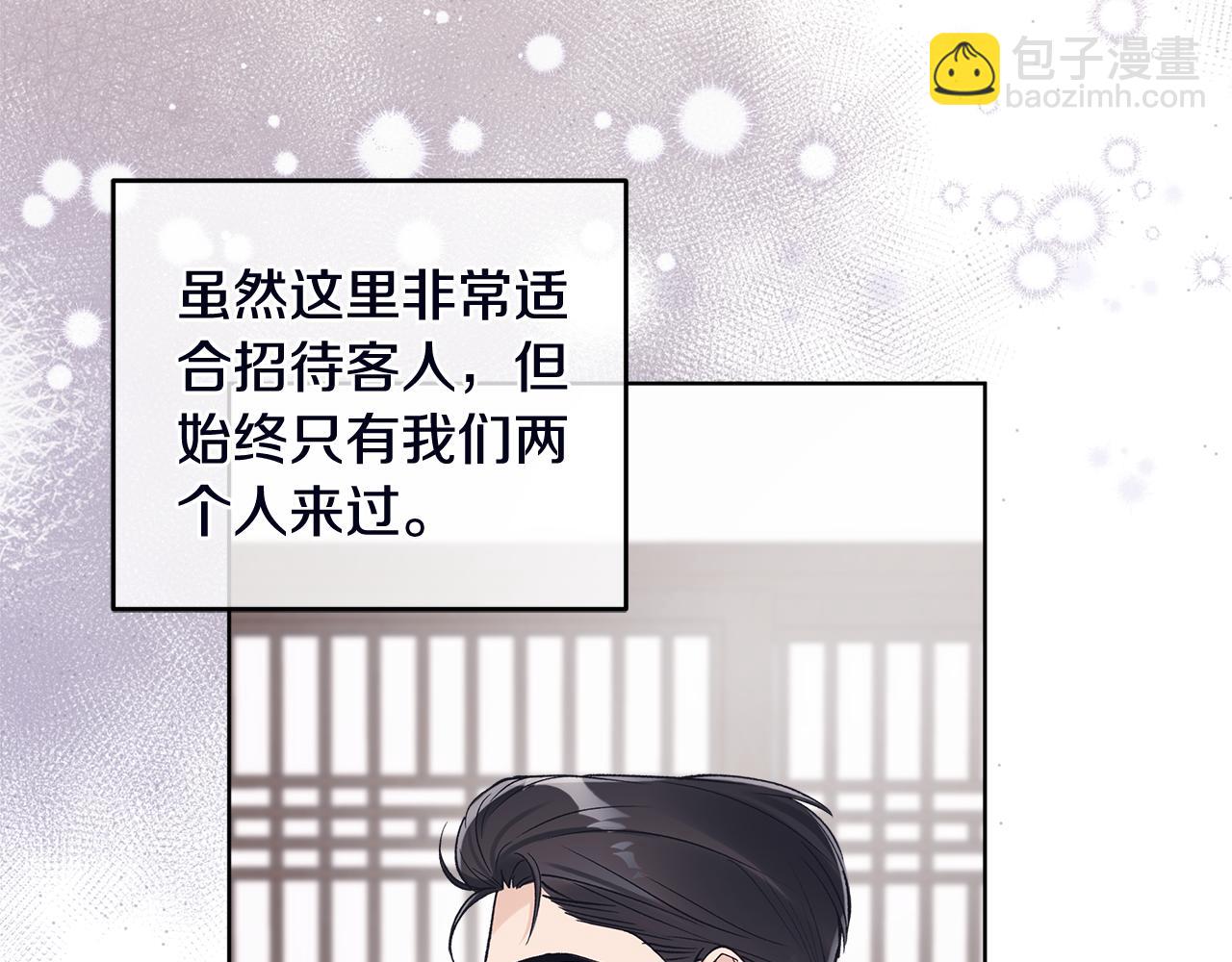 第51话 任人摆布129