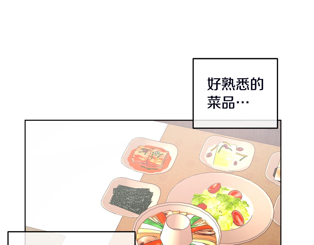 第51话 任人摆布132