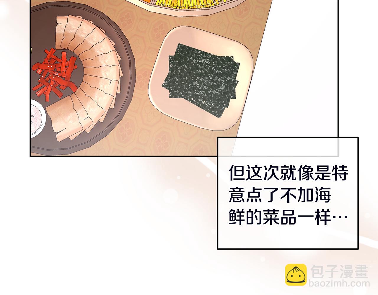 第51话 任人摆布134