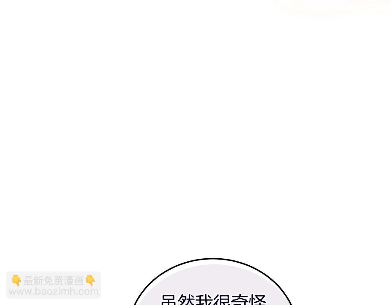第51话 任人摆布135