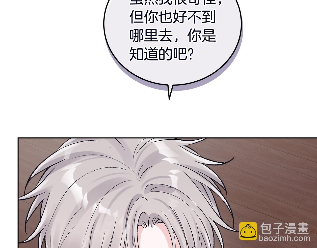 第51话 任人摆布136