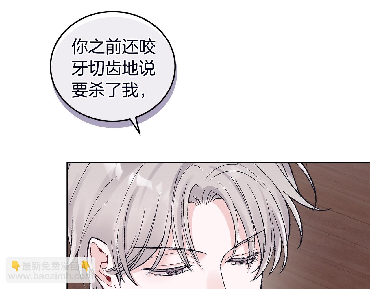 第51话 任人摆布138