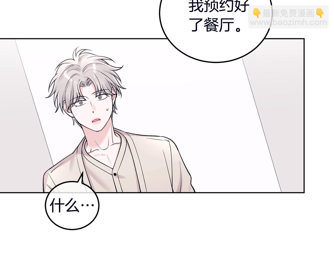 第51话 任人摆布14