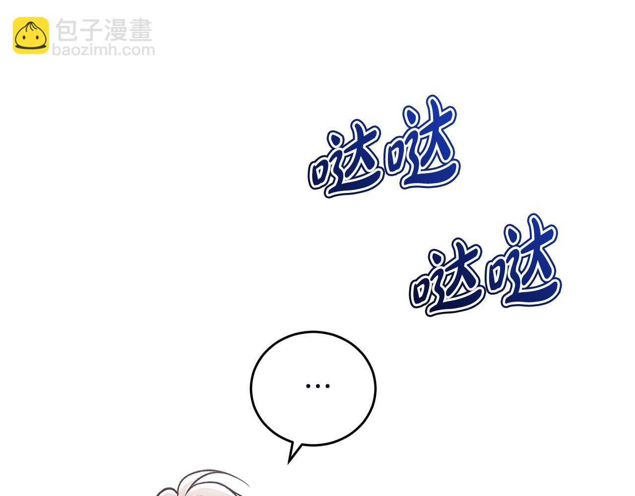 第51话 任人摆布15