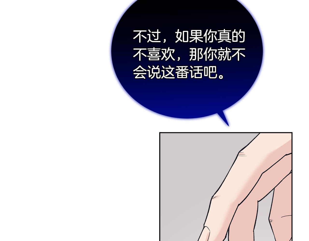 第51话 任人摆布151