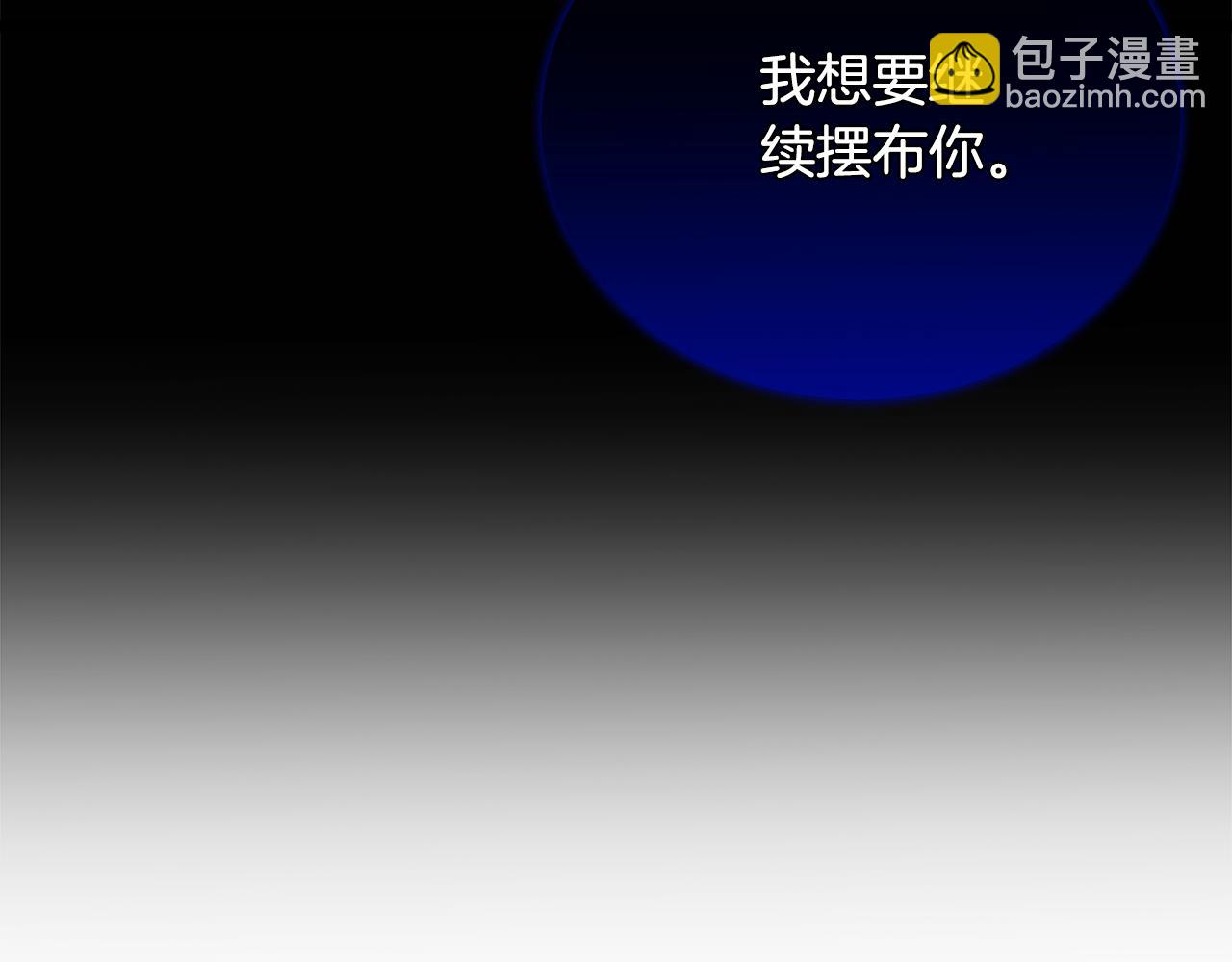 第51话 任人摆布156
