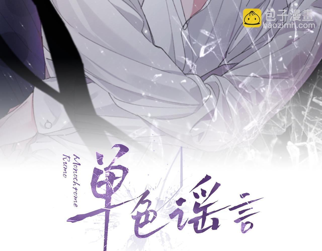 第51话 任人摆布23