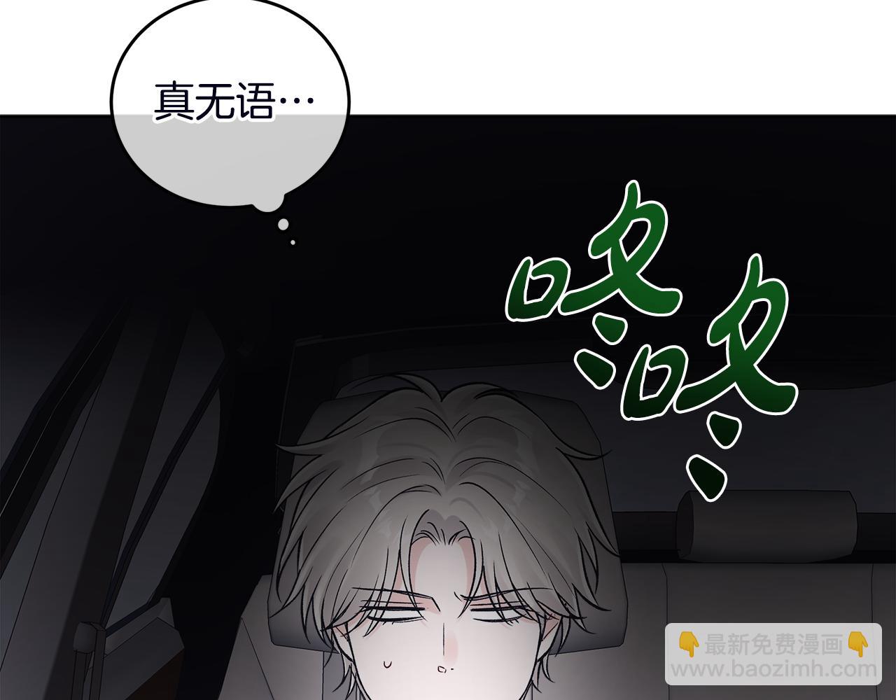 第51话 任人摆布27