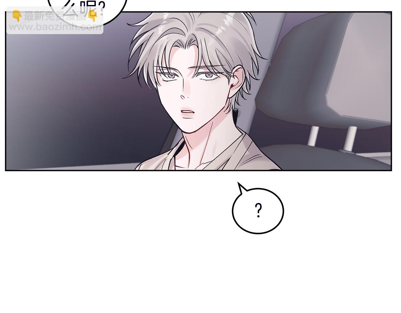 第51话 任人摆布32