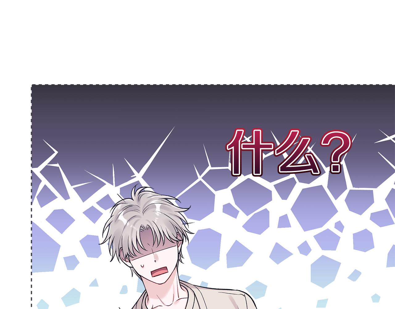 第51话 任人摆布36