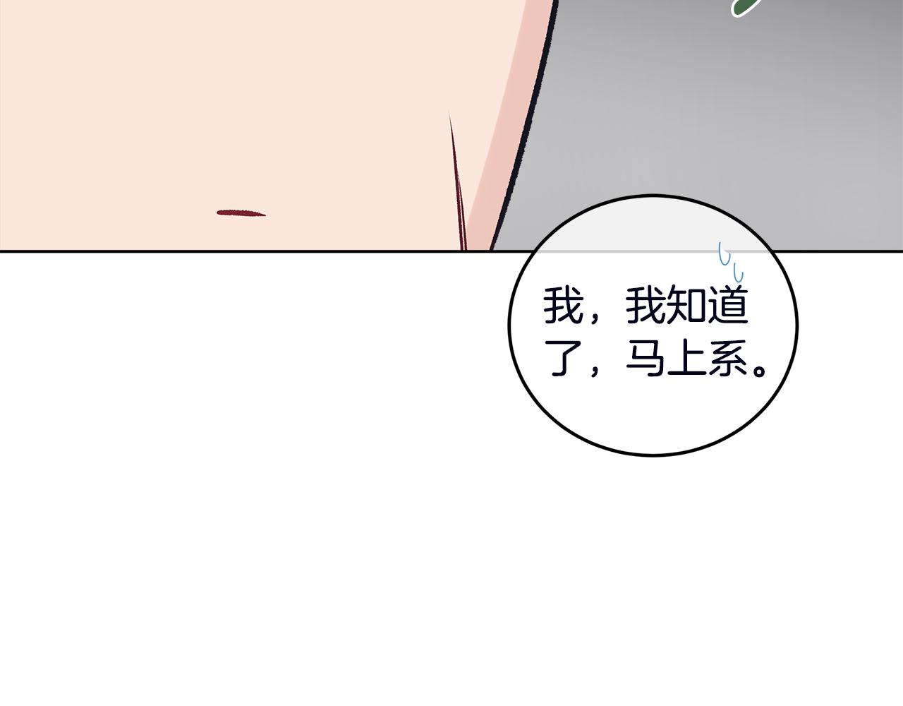 第51话 任人摆布39