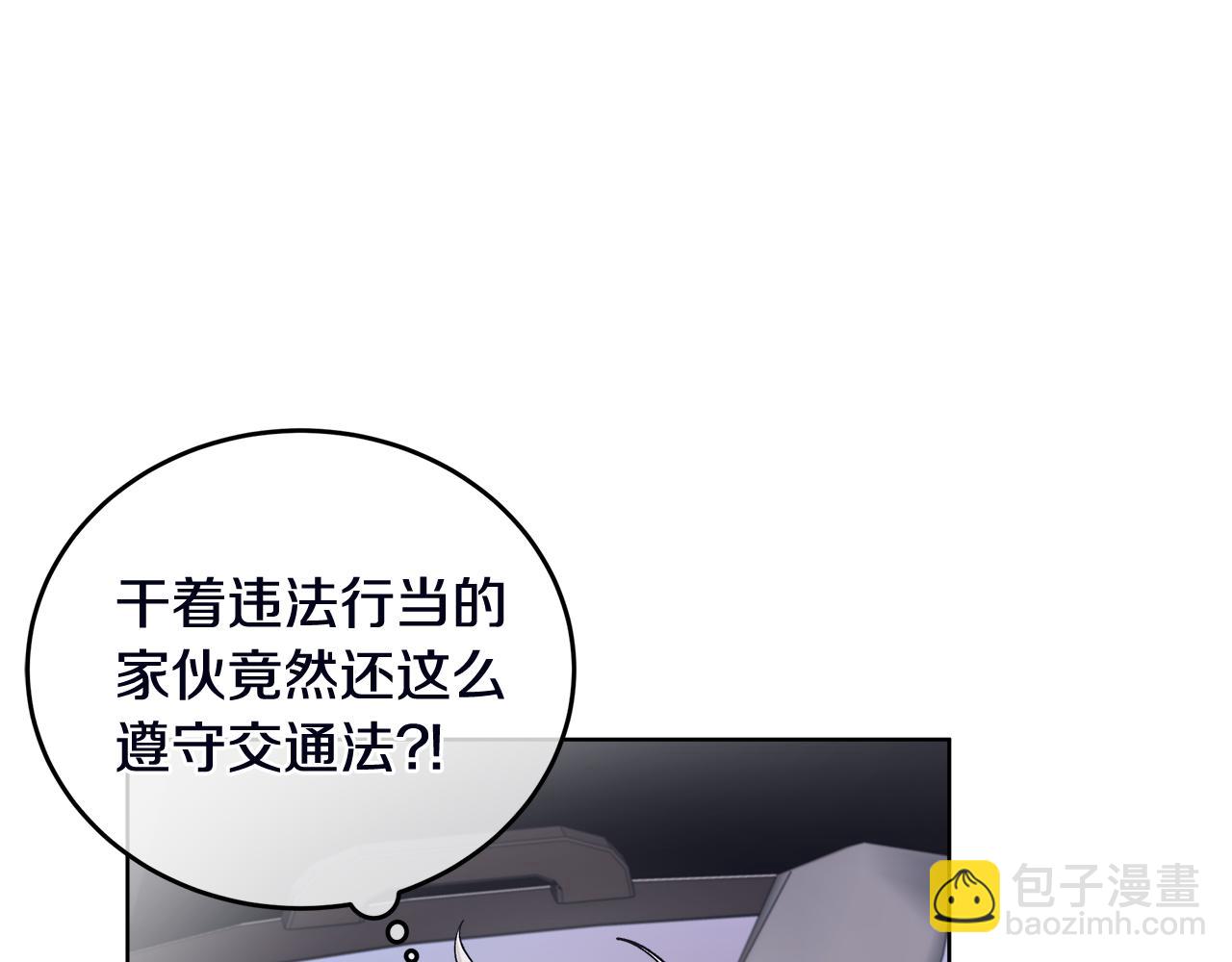 第51话 任人摆布40