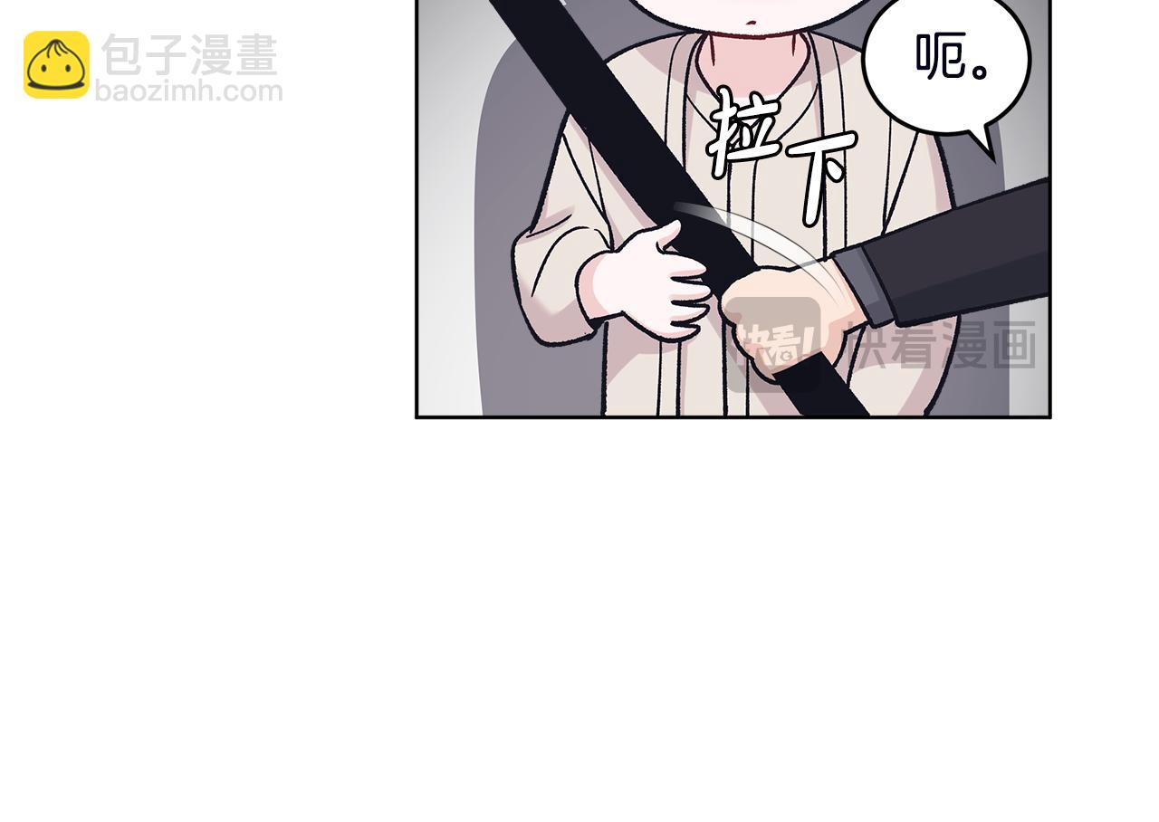 第51话 任人摆布44