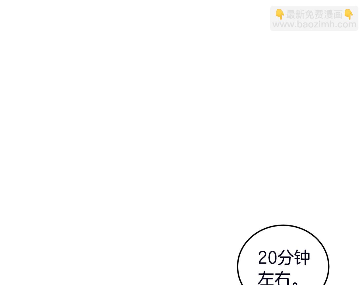 第51话 任人摆布45