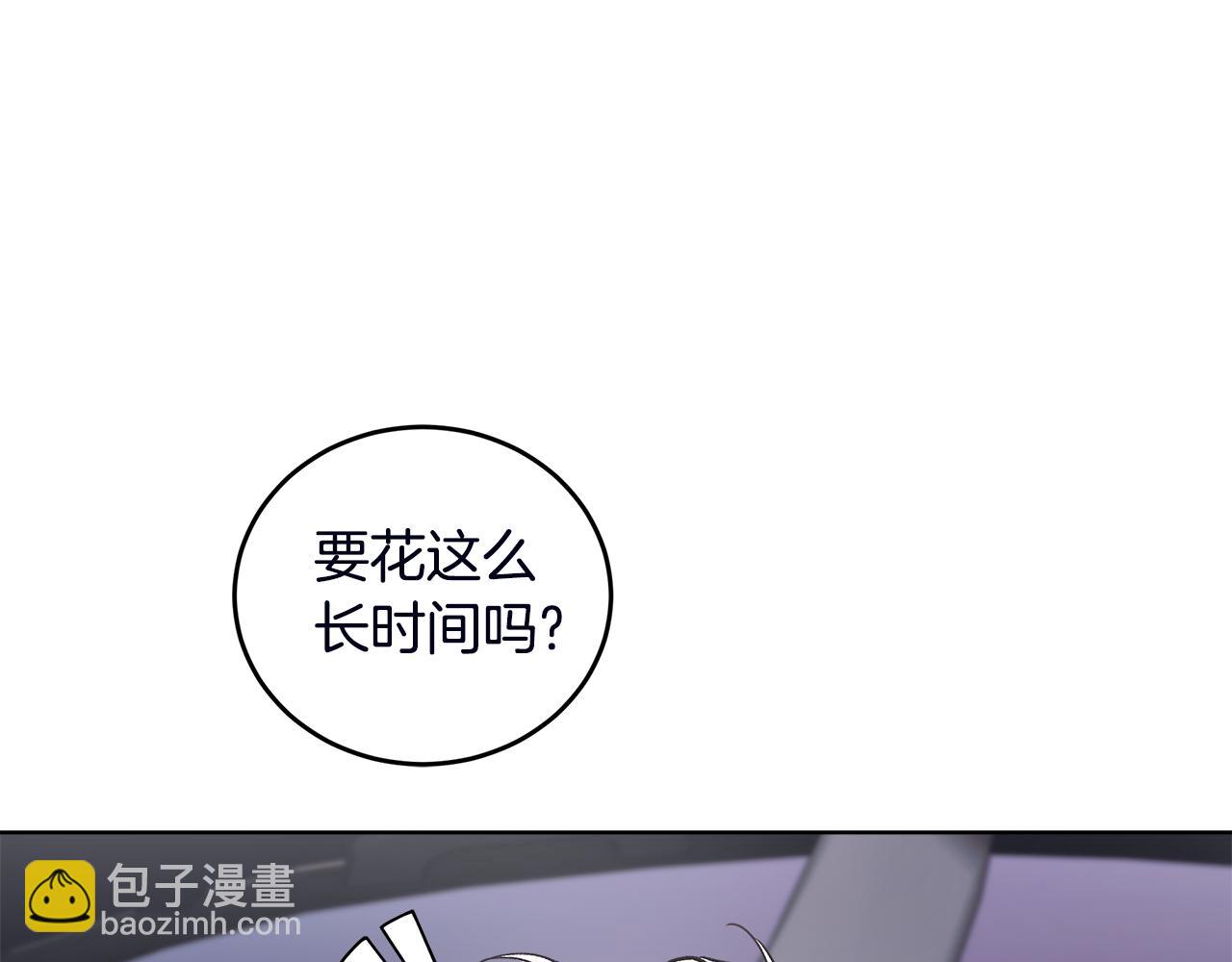 第51话 任人摆布47