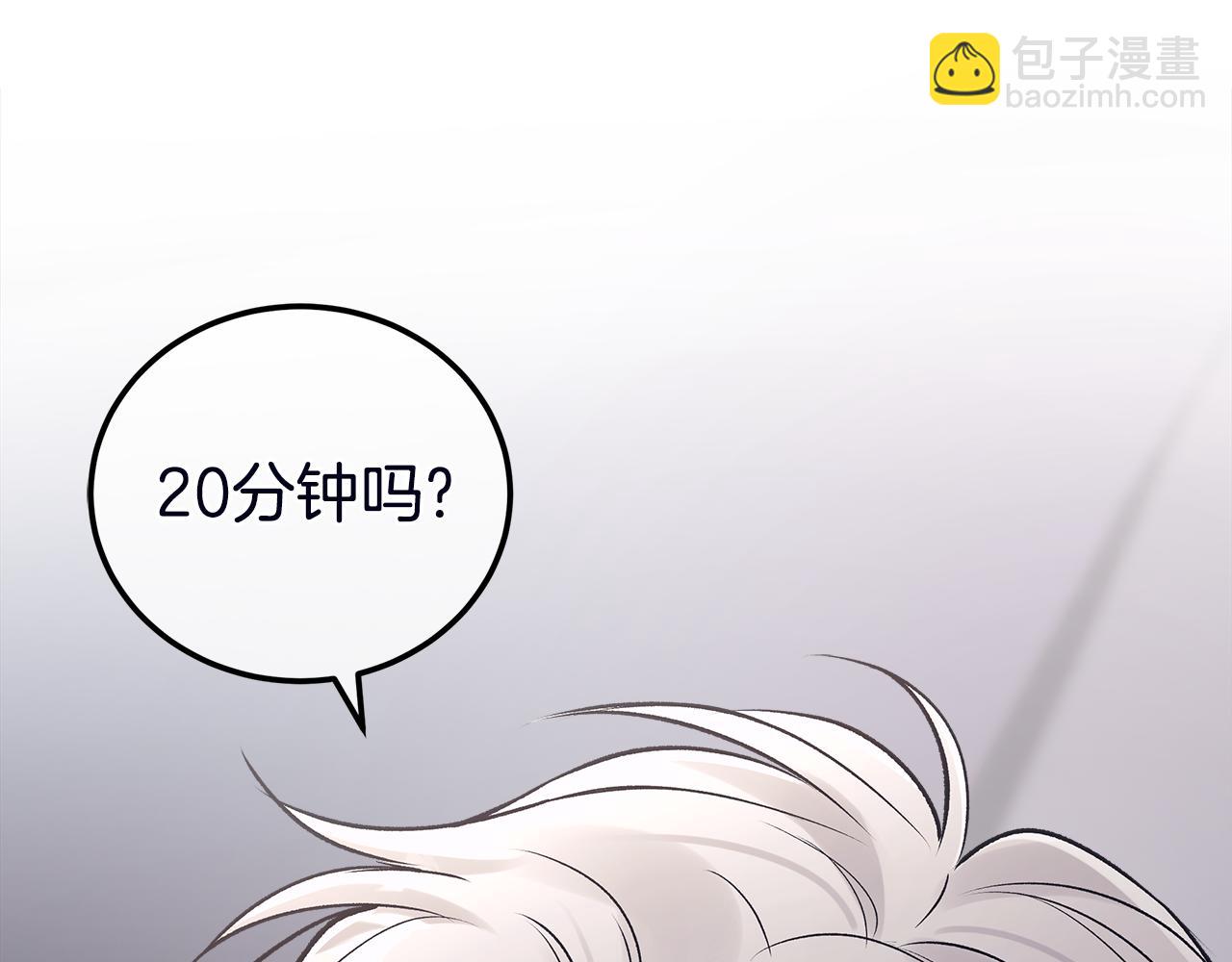 第51话 任人摆布58