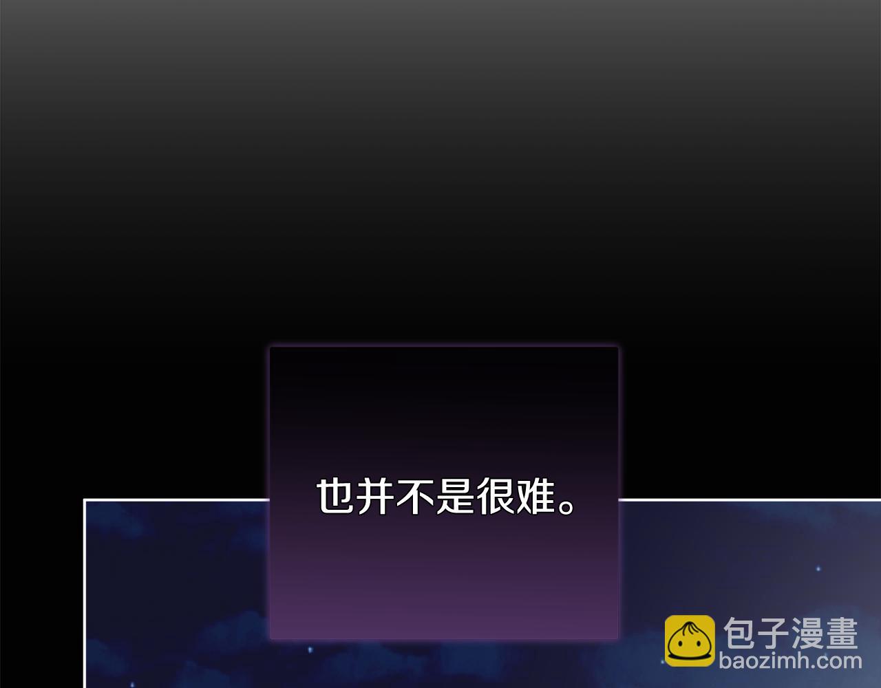 第51话 任人摆布72