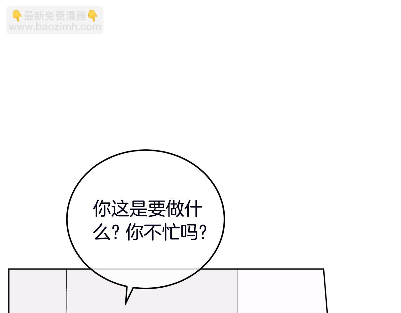第51话 任人摆布8
