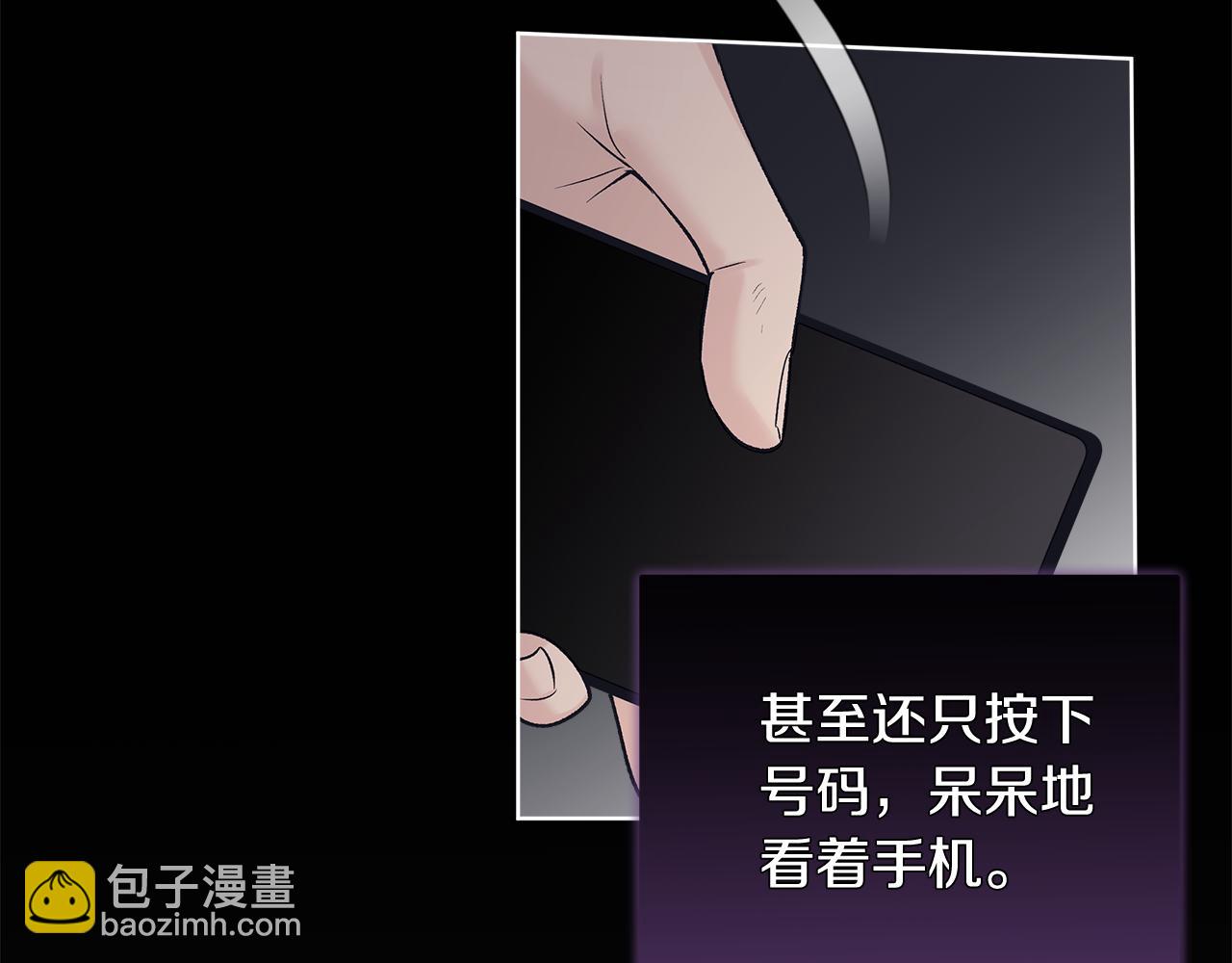 第51话 任人摆布82