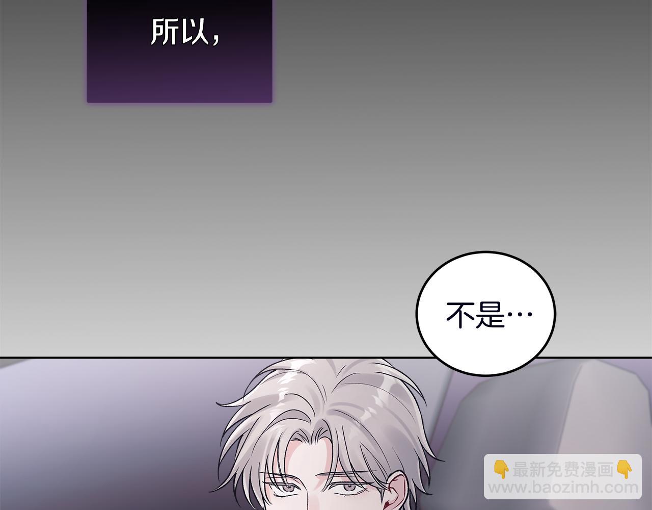 第51话 任人摆布84