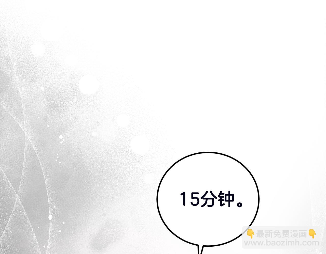 第51话 任人摆布86