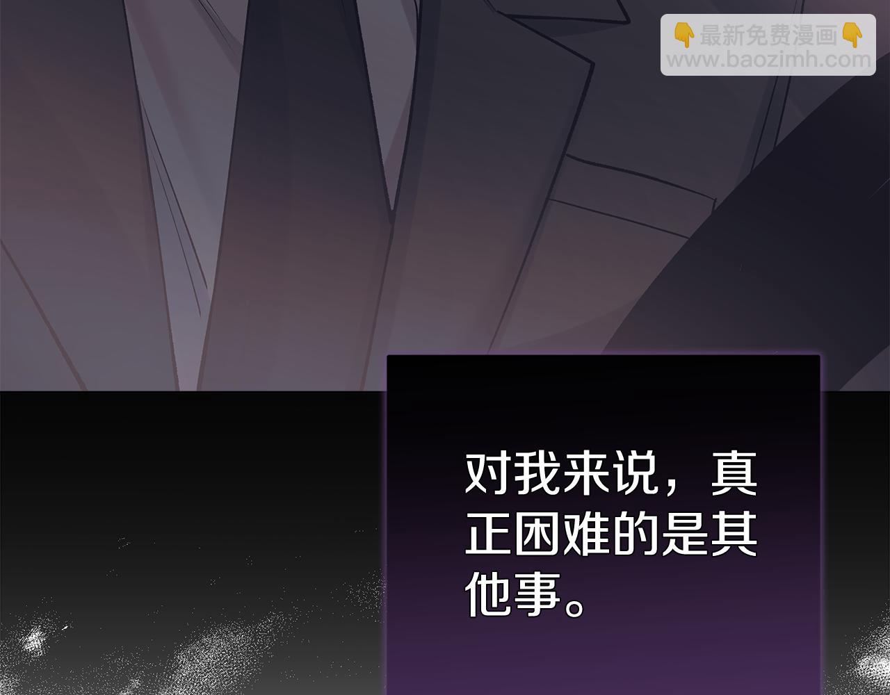 第51话 任人摆布89