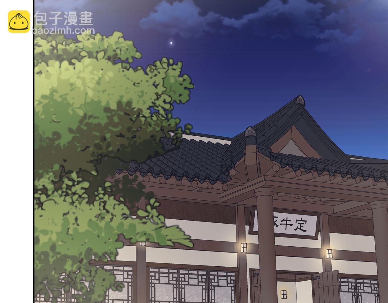 第51话 任人摆布92