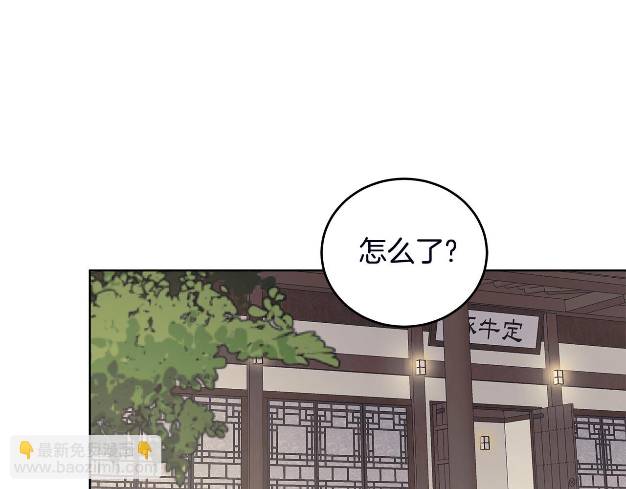 第51话 任人摆布97