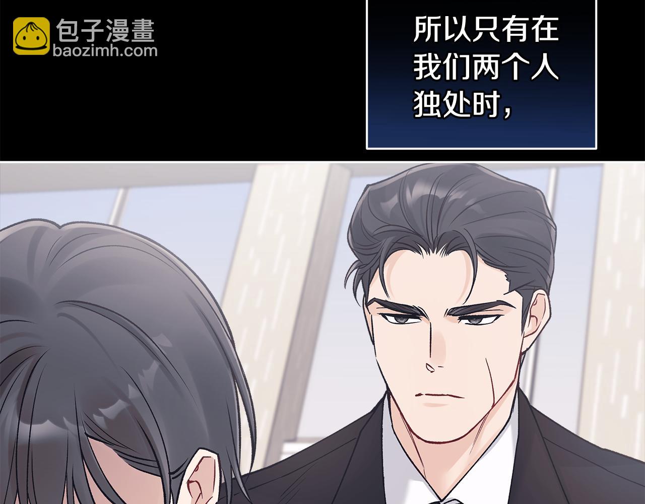 第52话 黑卡随便刷113