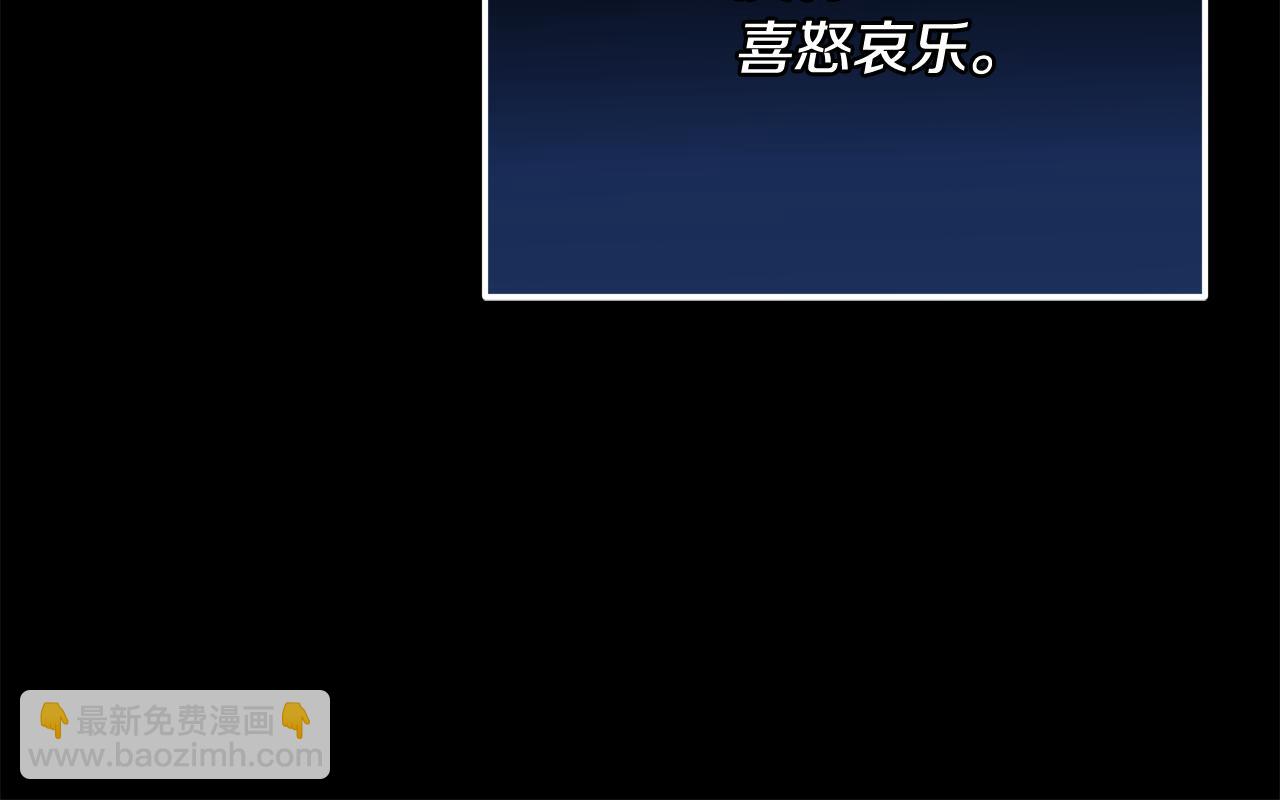 第52话 黑卡随便刷120