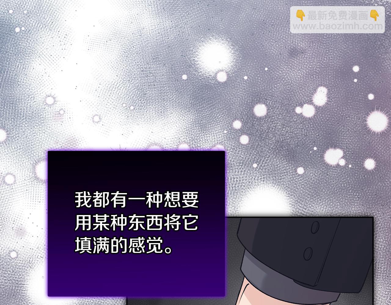 第52话 黑卡随便刷141