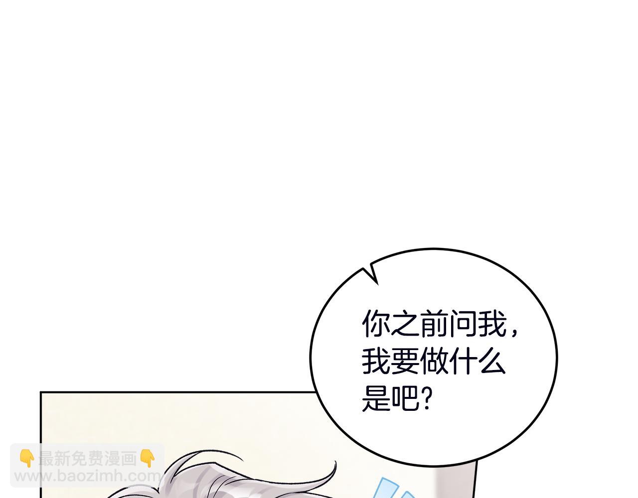 第52话 黑卡随便刷34