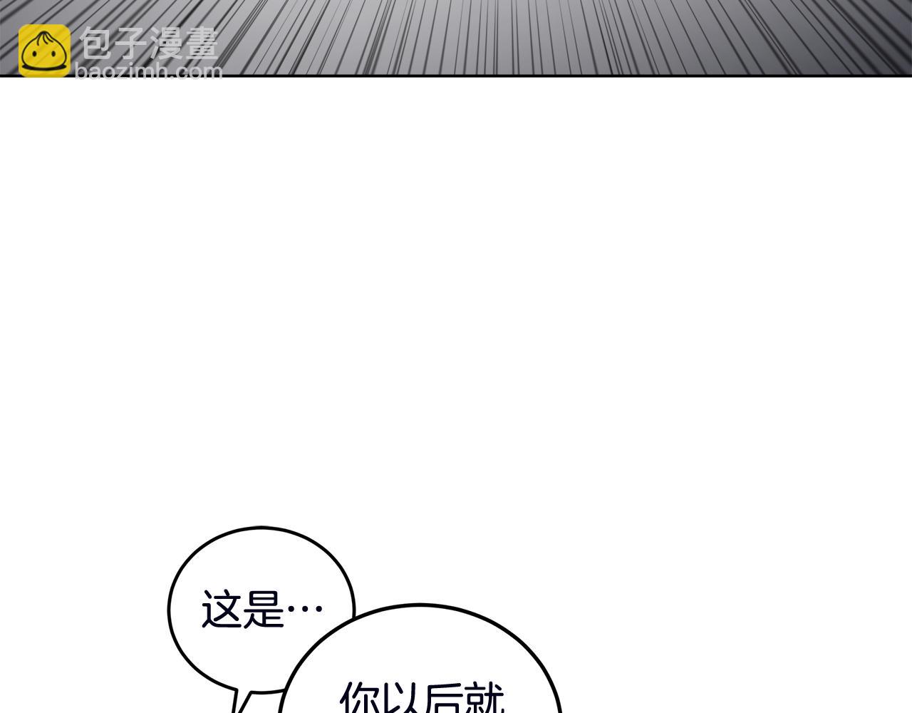 第52话 黑卡随便刷60