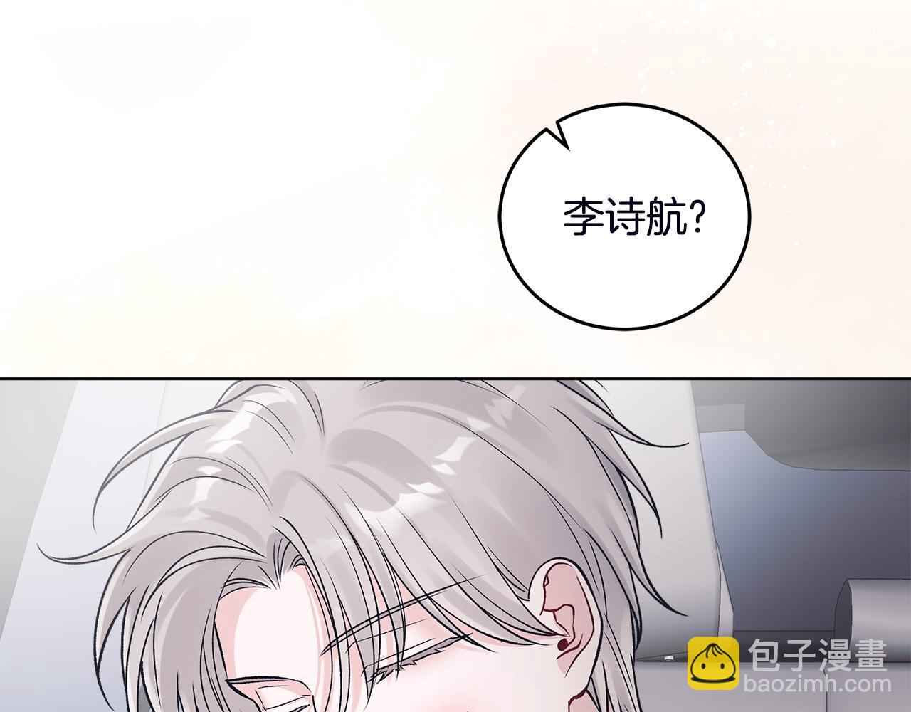 第52话 黑卡随便刷88
