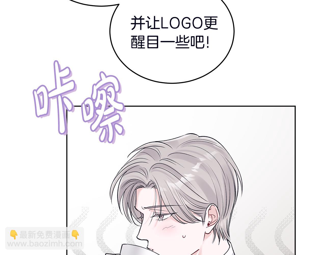 第53话 广告拍摄104