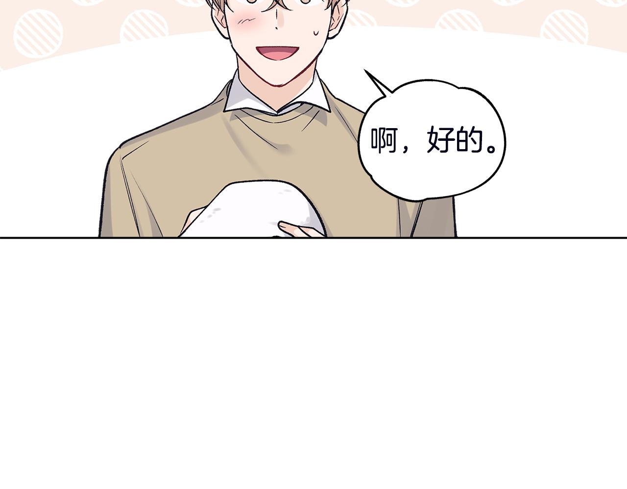 第53话 广告拍摄118