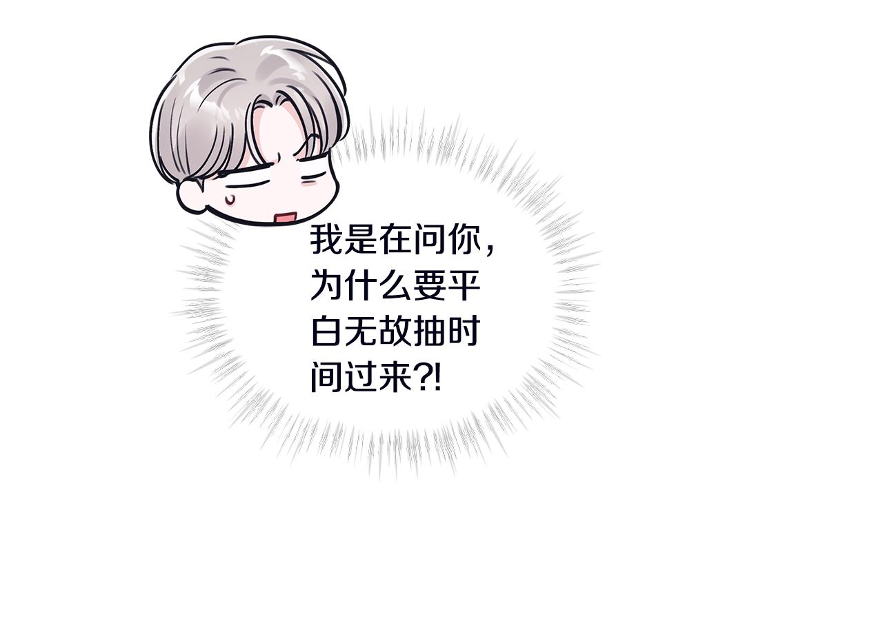 第53话 广告拍摄131