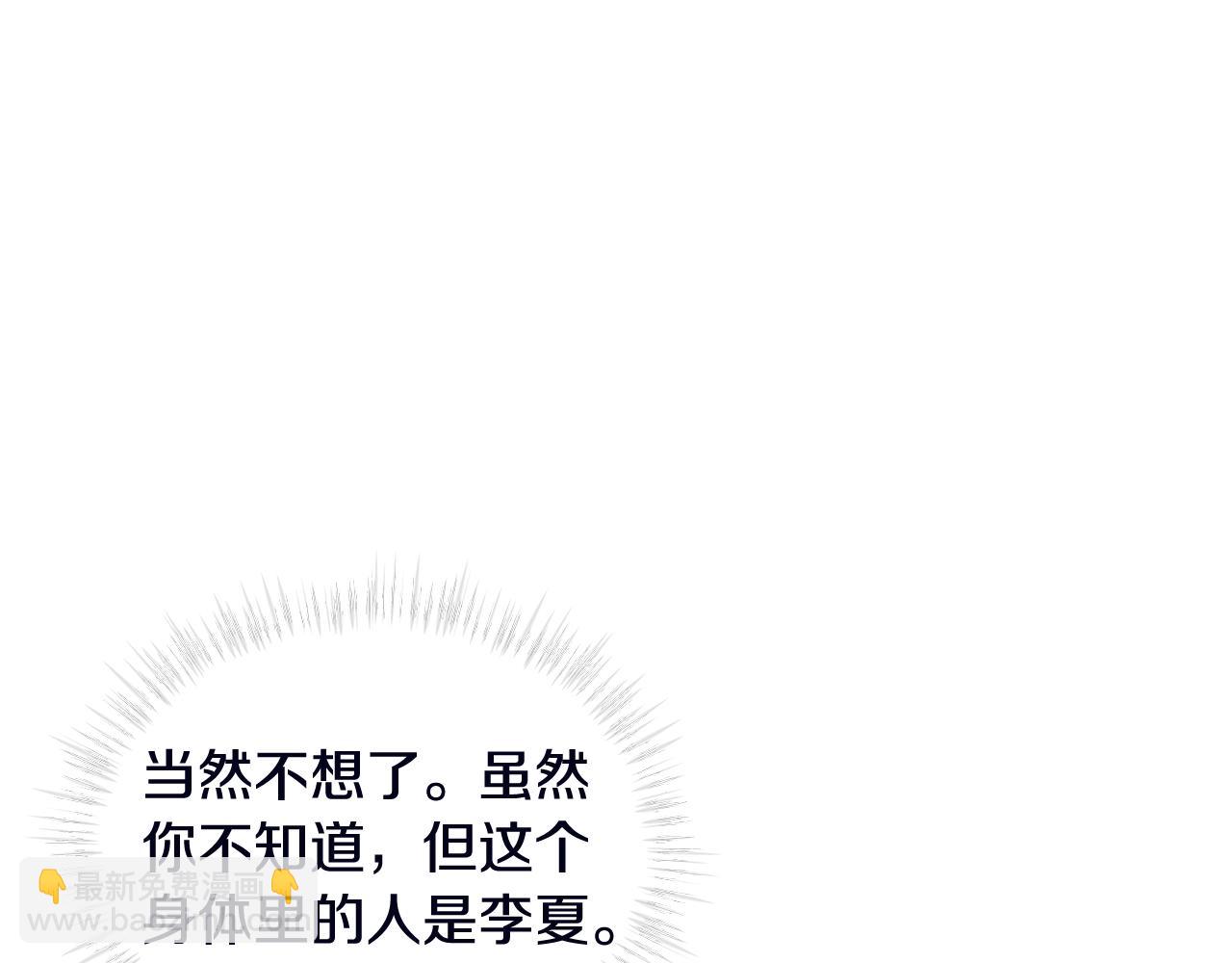 第53话 广告拍摄143