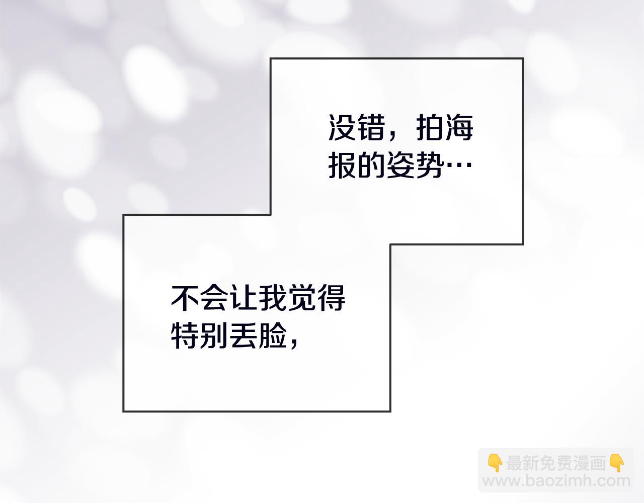 第53话 广告拍摄145