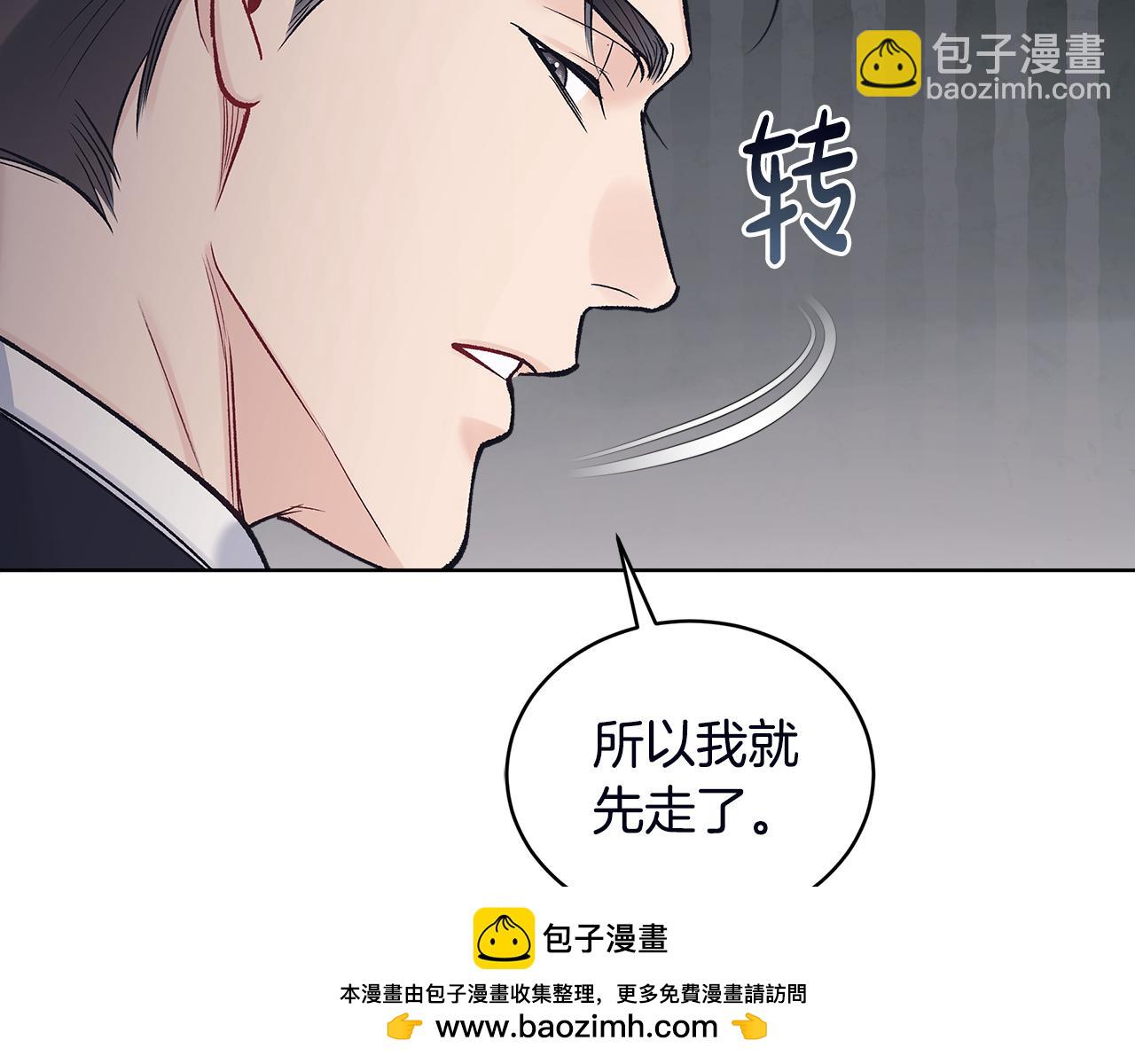 第53话 广告拍摄157