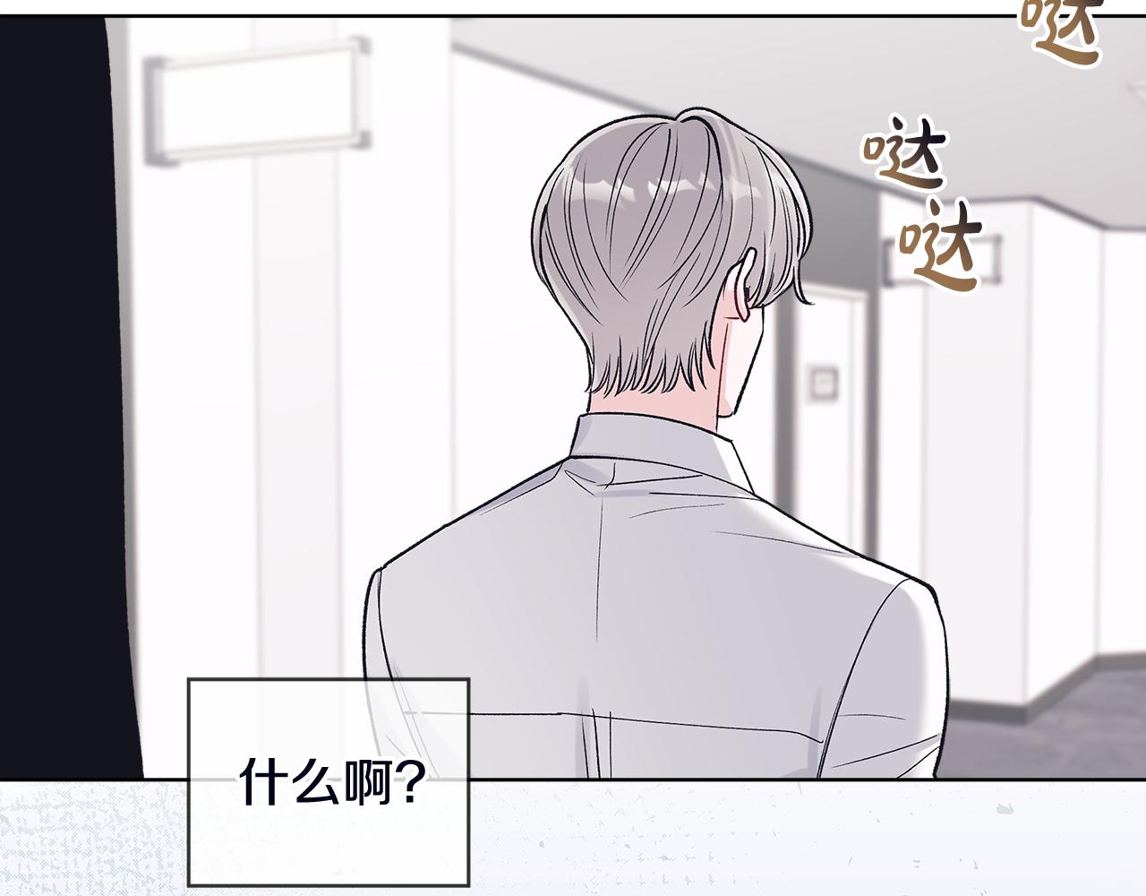 第53话 广告拍摄163
