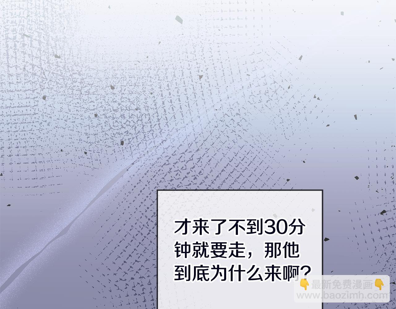 第53话 广告拍摄164