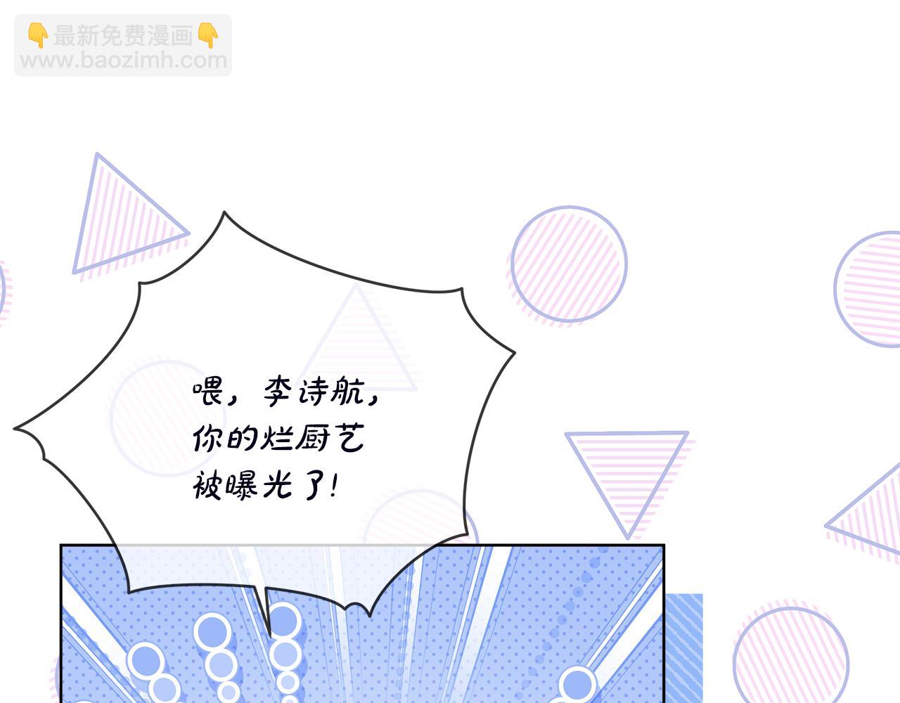 第53话 广告拍摄17