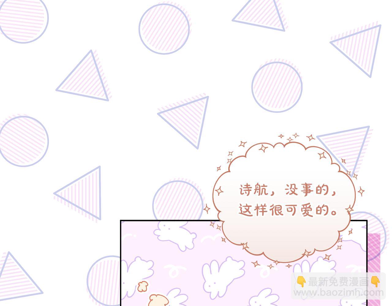 第53话 广告拍摄20