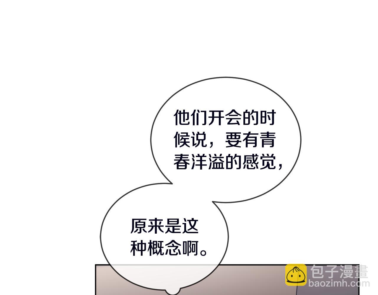 第53话 广告拍摄46